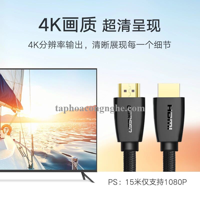 Ugreen 50465 5M màu Đen Cáp tín hiệu HDMI chuẩn 2.0 hỗ trợ phân giải 4K HD118 30050465